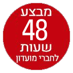 48י