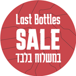 last-bottles