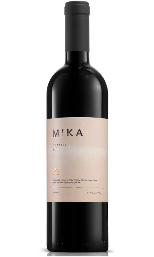 ⁦מיקה אאוטבק⁩ – תמונה ⁦1⁩