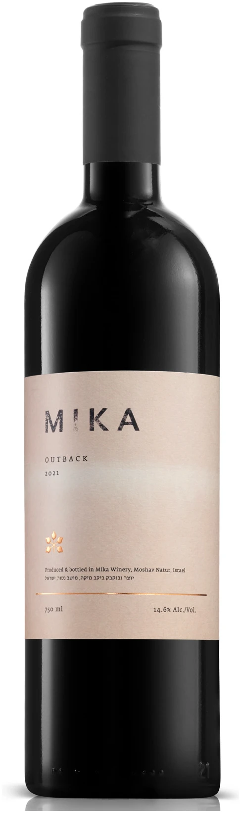 17T_53197-21 מיקה אאוטבק – תמונה 1