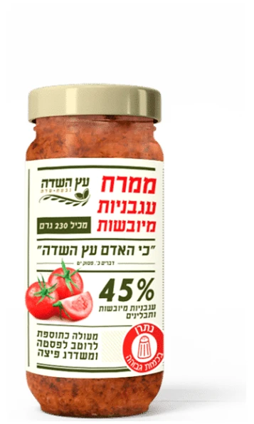 ממרח עגבניות עץ השדה