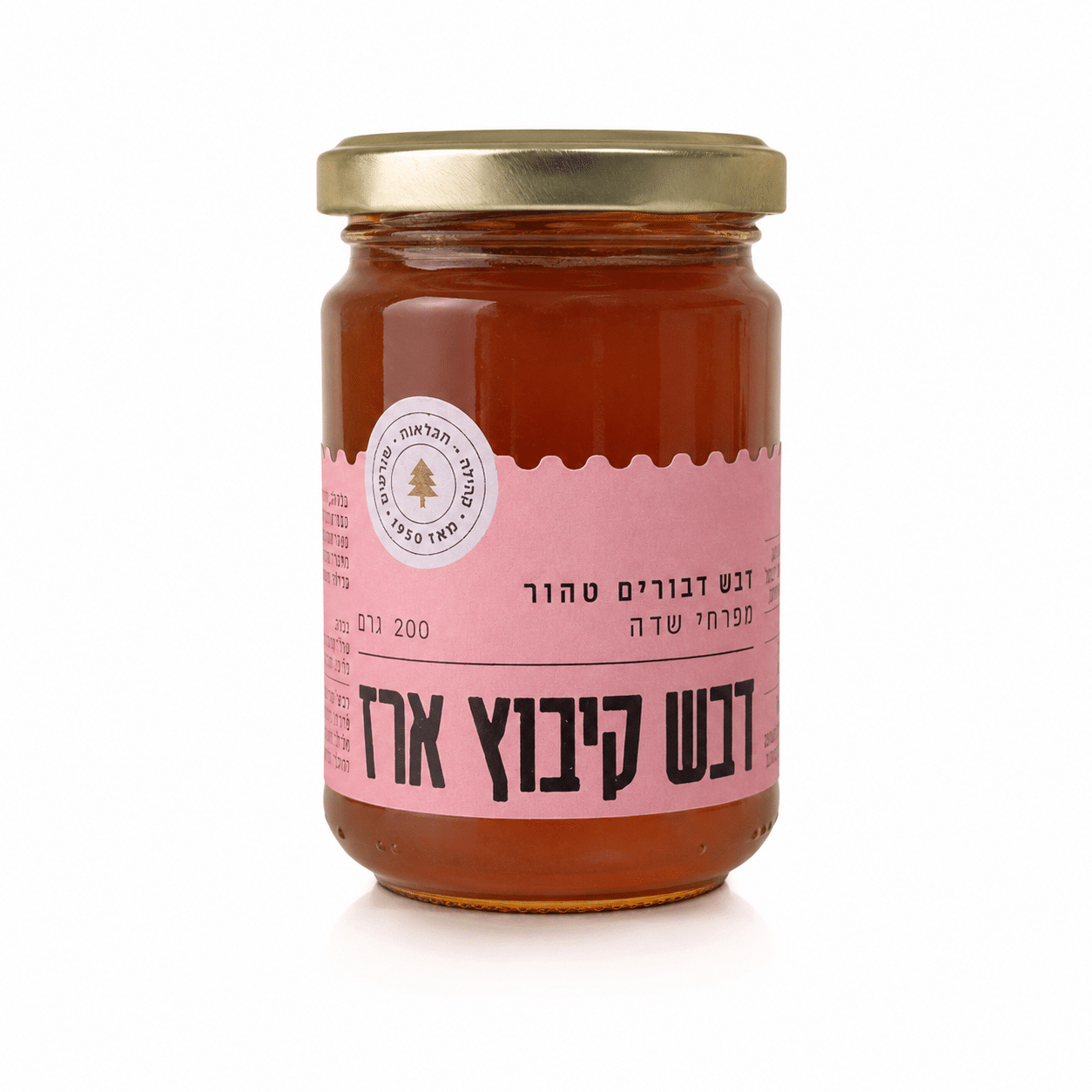 דבש קיבוץ ארז 200 גרם דבש צנצנת 200 גרם ארז – תמונה 1