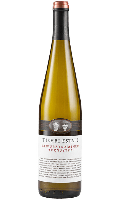 Estate-gewurztraminer-2020 תשבי אסטייט גוירצטרמינר – תמונה 1