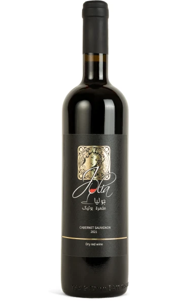 ג'וליה קברנה סוביניון