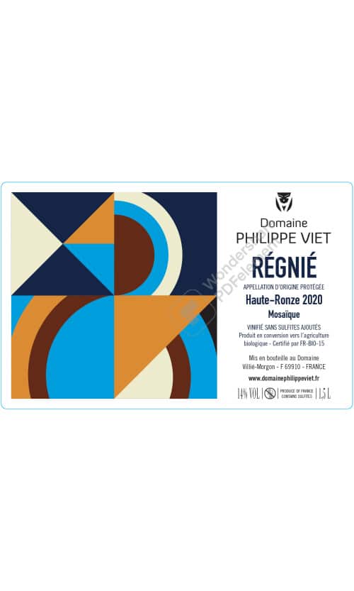 ⁦דומיין פיליפ וויט רנייה הוט רונז קווה מוזייק 1.5 2020⁩ – תמונה ⁦1⁩