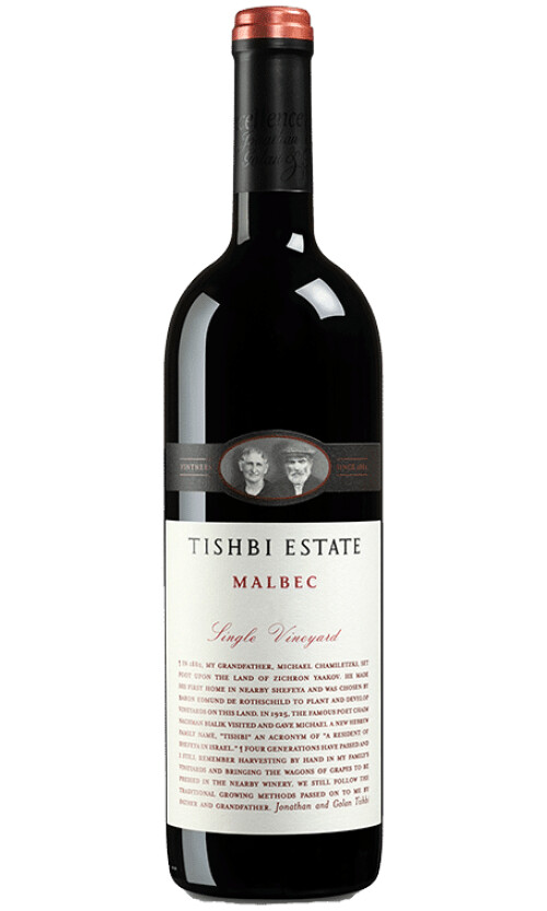 Malbec-Single-2014 תשבי סינגל מלבק – תמונה 1