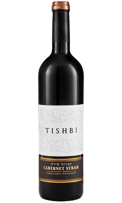 Tishbi-cabernet-syrah-2020 תשבי קברנה סירה – תמונה 1