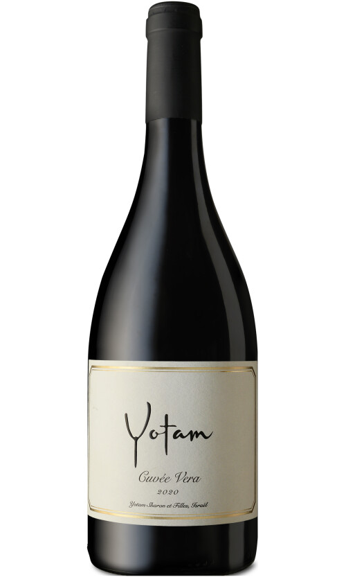 ⁦יותם קווה ורה⁩ – תמונה ⁦1⁩