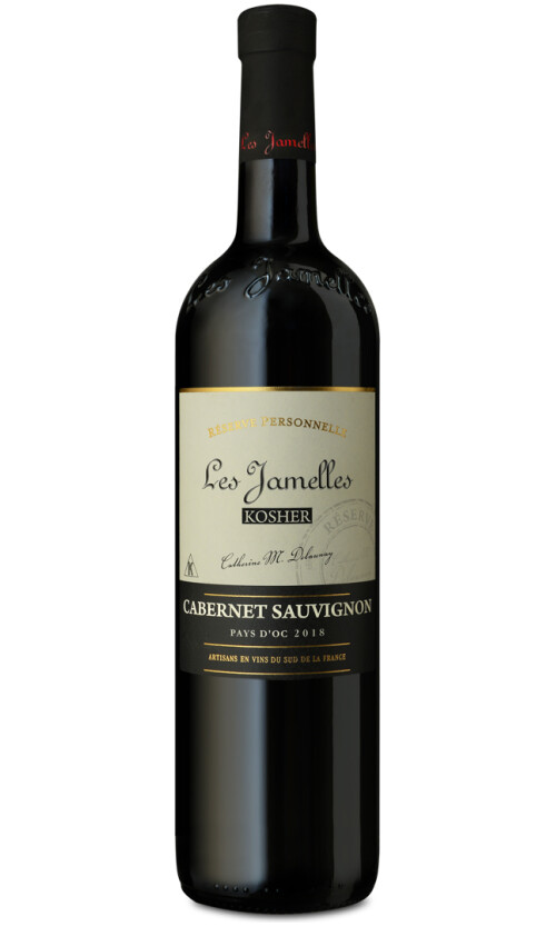 ⁦לה ג'ומל ק.ס כשר⁩ – תמונה ⁦1⁩