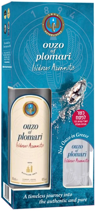 אוזו-פלומרי-במארז-עם-כוס-כשר-לפסח