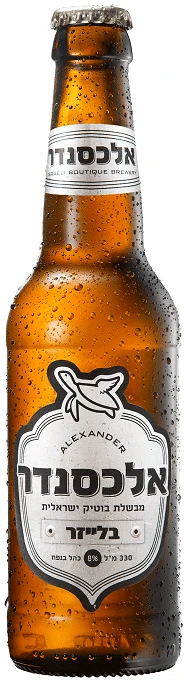 בירה-אלכסנדר-בלייזר בירה אלכסנדר בלייזר – תמונה 1