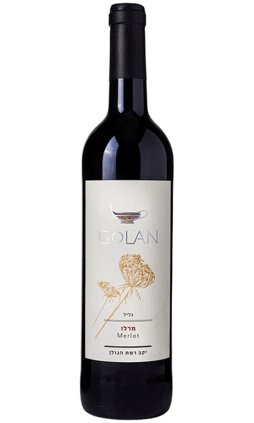 ⁦גולן מרלו⁩ – תמונה ⁦1⁩