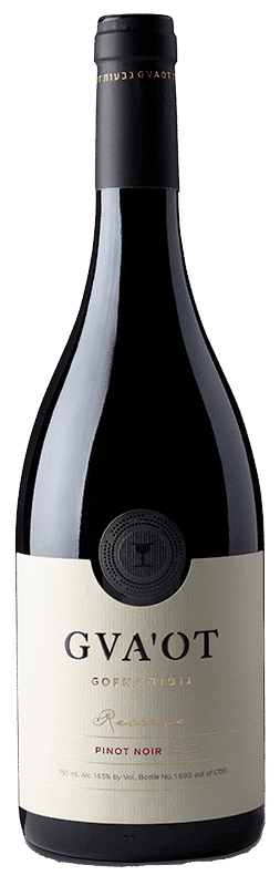 גופנה-פינו-נואר