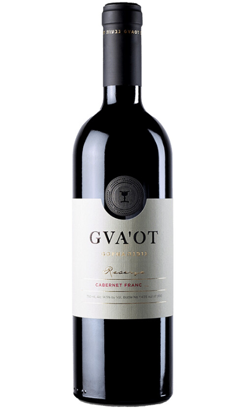 ⁦גבעות גופנה ק.פ רזרב⁩ – תמונה ⁦1⁩