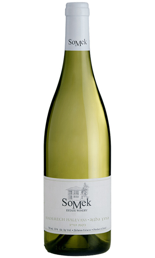 הדרך-הלבנה-2018 סומק הדרך הלבנה – תמונה 1