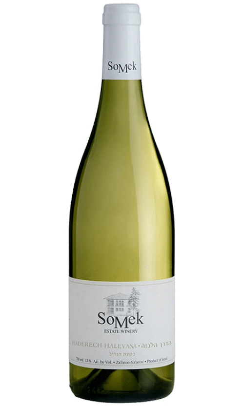 הדרך-הלבנה-2018 סומק הדרך הלבנה – תמונה 1