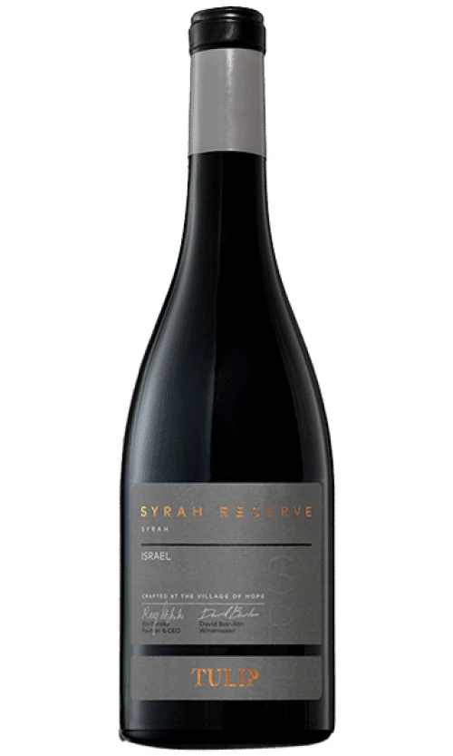 ⁦טוליפ סירה רזרב⁩ – תמונה ⁦1⁩