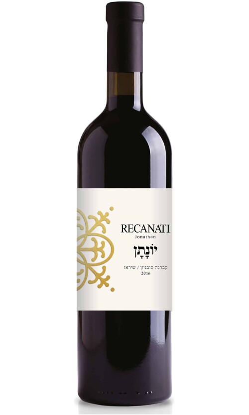 ⁦רקנאטי יונתן אדום⁩ – תמונה ⁦1⁩