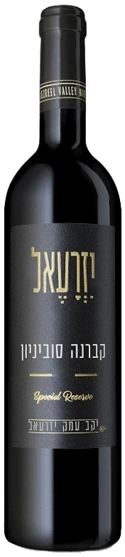 יזראעל-קברנה-סוביניון עמק יזרעאל קברנה סוביניון – תמונה 1