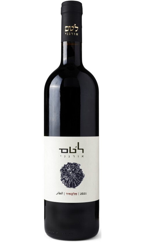 ⁦לטם אלטאיר⁩ – תמונה ⁦1⁩