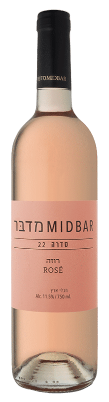 מדבר-22-רוזה