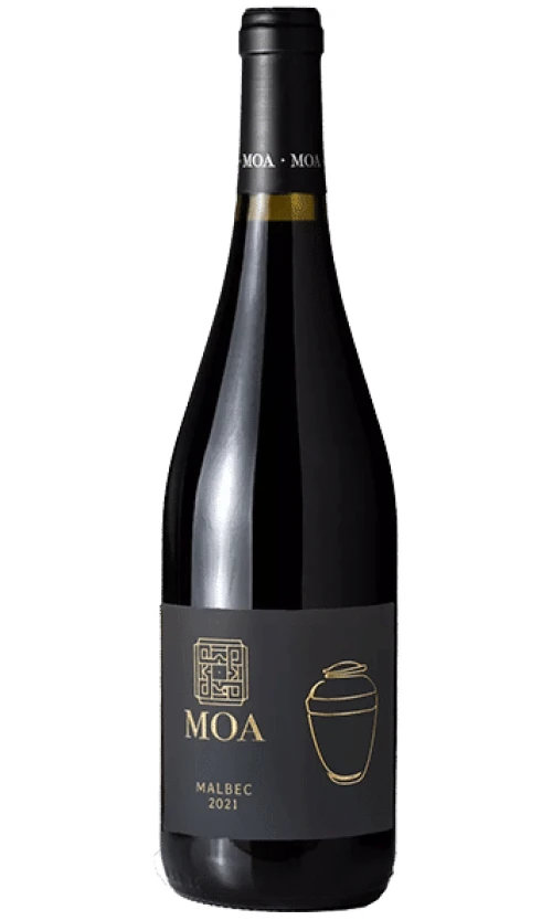 ⁦מואה מלבק אמפורה⁩ – תמונה ⁦1⁩