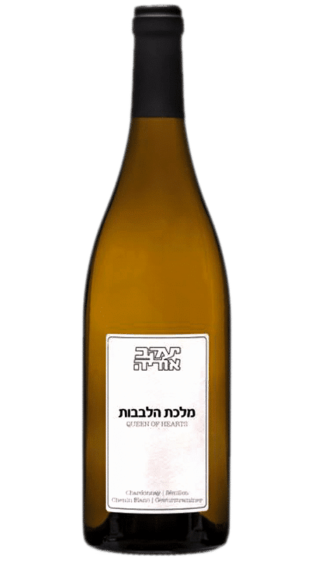 מלכת-הלבבות