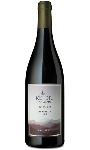 כישור נחל יסף קברנה פרנק