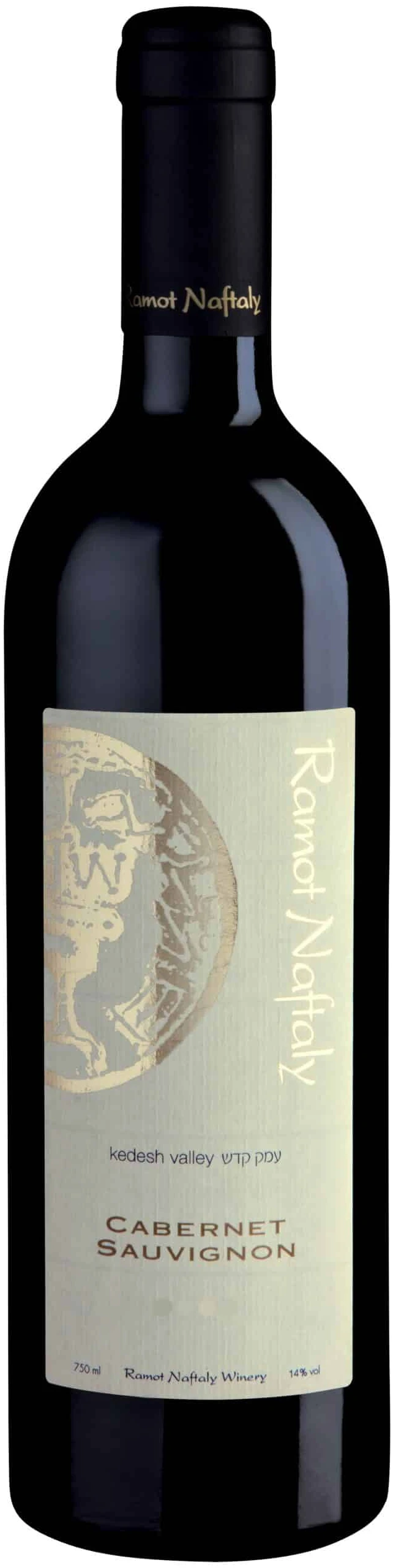 נפתלי-קברנה