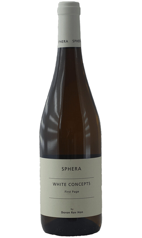 ספרה-פירסטפייג-חדש ספרה וויט קונספט פירסטפייג – תמונה 1