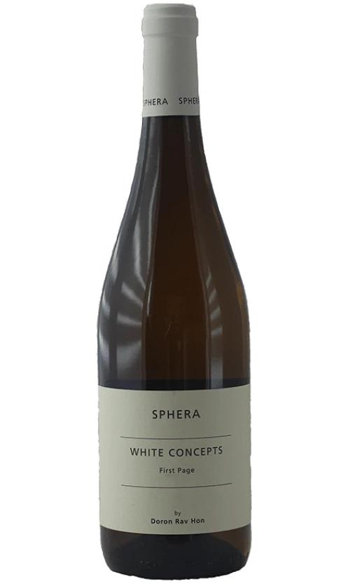 ספרה-פירסטפייג-חדש ספרה וויט קונספט פירסטפייג – תמונה 1