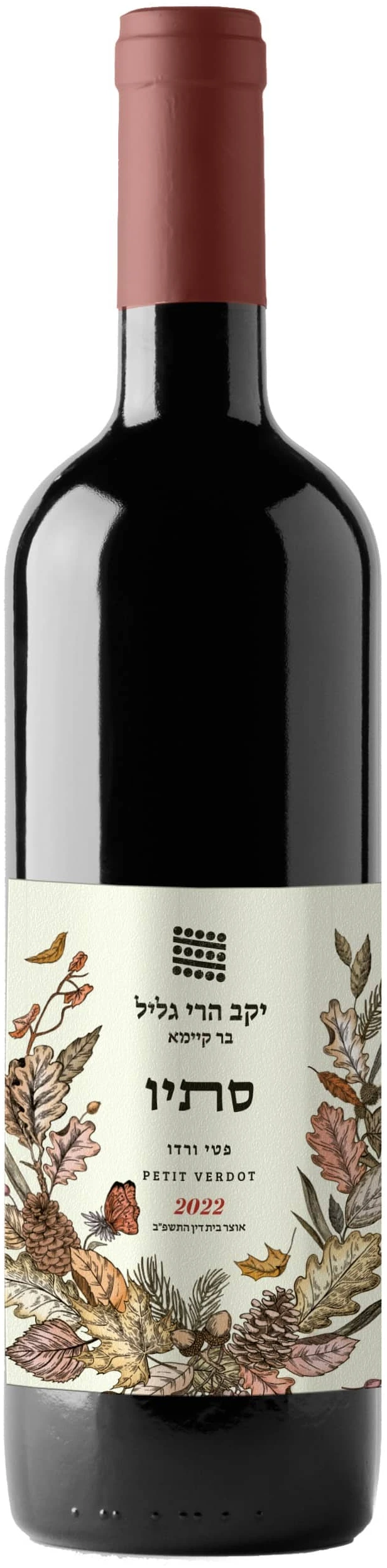 סתיו-פ.ורדו גליל סתיו פטי ורדו – תמונה 1