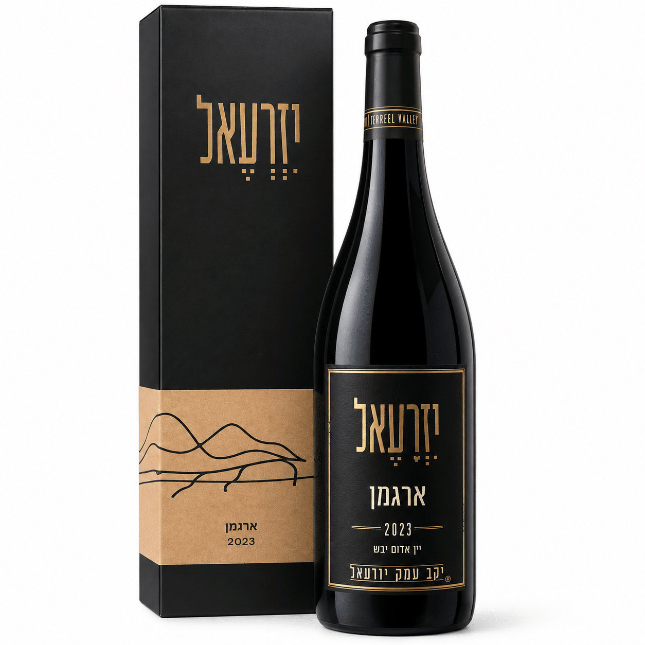 עמק יזרעאל ארגמן - חדש עמק יזרעאל ארגמן – תמונה 1