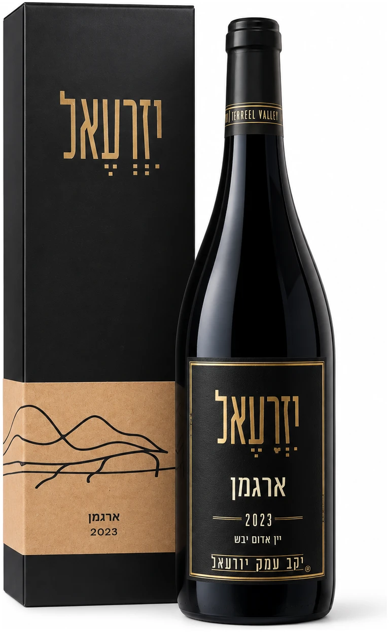 עמק יזרעאל ארגמן - חדש עמק יזרעאל ארגמן – תמונה 1