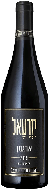 עמק-יזרעאל-ארגמן עמק יזרעאל ארגמן – תמונה 1