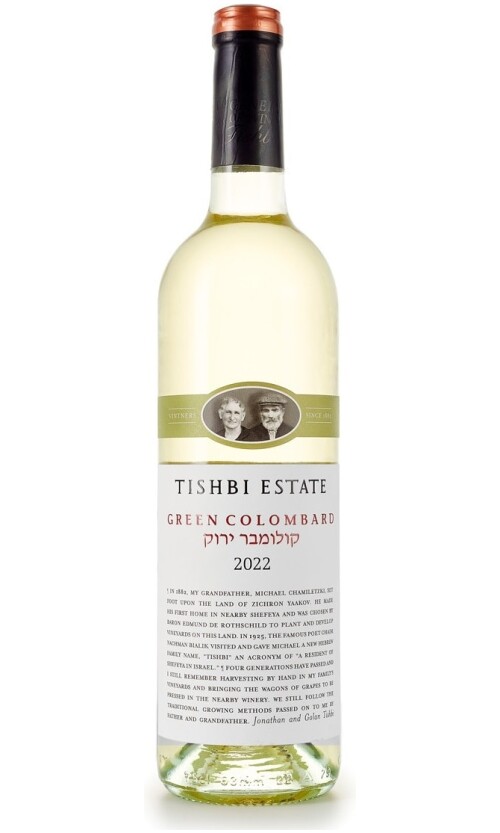 קולומבר-ירוק תשבי אסטייט קולומברד ירוק – תמונה 1