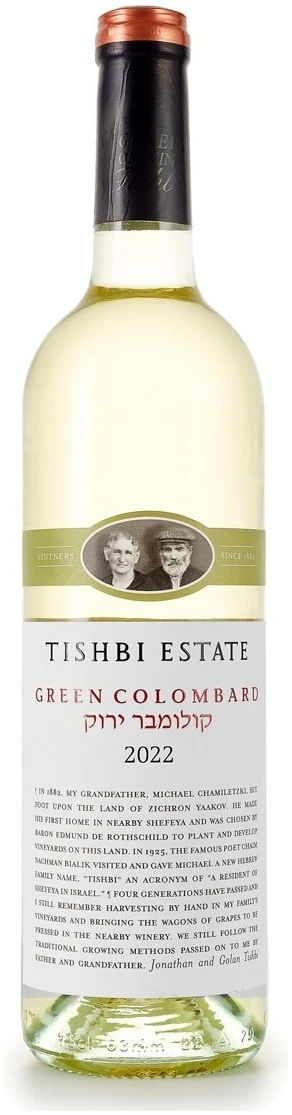 קולומבר-ירוק