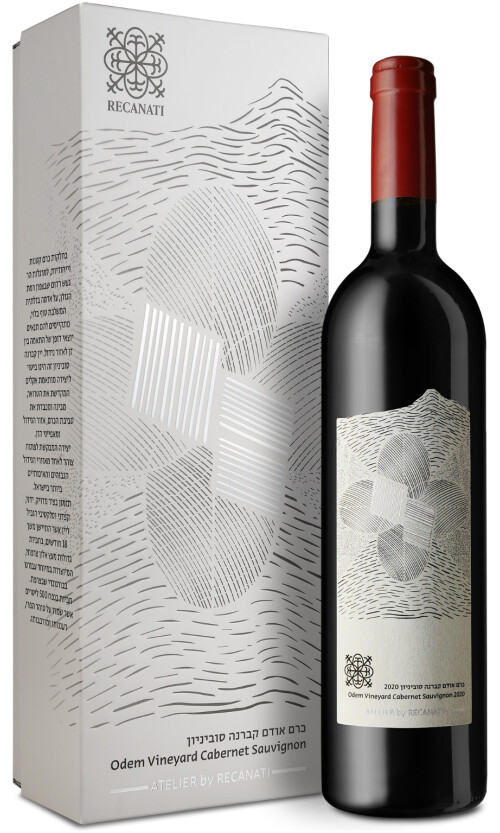 ⁦רקנאטי ק.ס אודם⁩ – תמונה ⁦1⁩