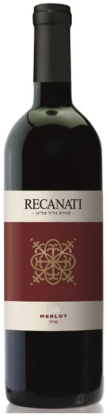 רקנאטי-גליל-עליון-מרלו-קטן