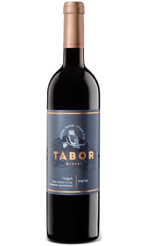 ⁦תבור אדמה קברנה סוביניון⁩ – תמונה ⁦1⁩