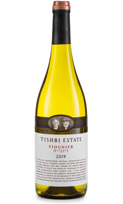 ⁦תשבי אסטייט ויונייה⁩ – תמונה ⁦1⁩