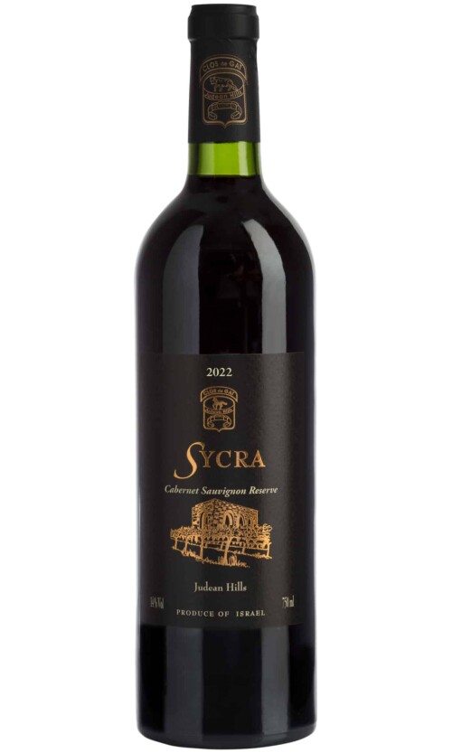 7290018787731 קלו דה גת סיקרא קברנה סוביניון רזרב – תמונה 1