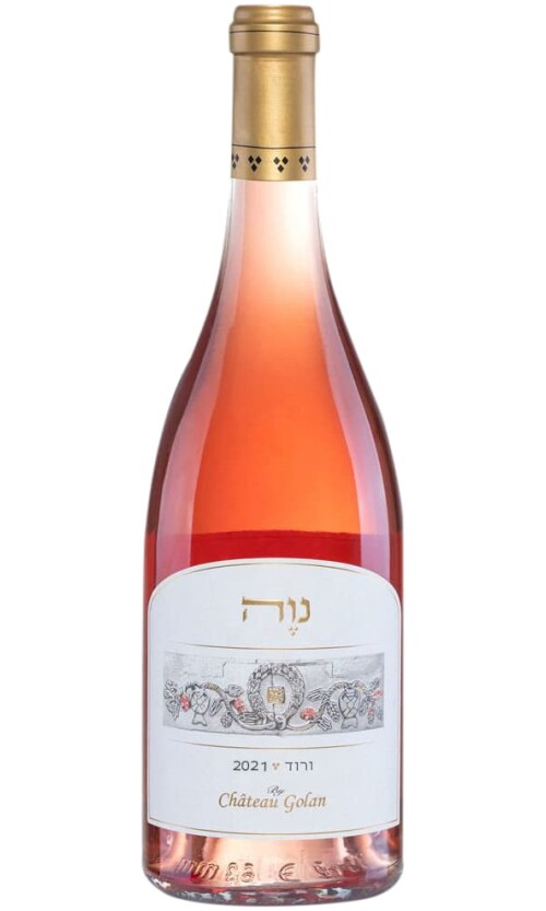 pro-GqgXq4ac שאטו גולן נווה ורוד כשר – תמונה 1