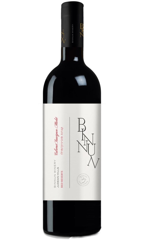 ⁦בן נון רד רזרב 2015/2017⁩ – תמונה ⁦1⁩