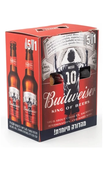 בירה באדוויזר חמישיה + כוס