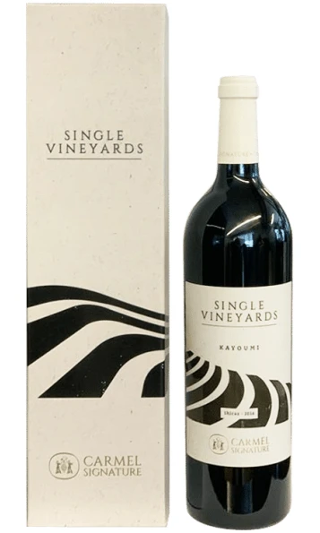 כרמל שירז קיומי