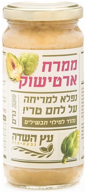 ממרח20ארטישוק20עץ20השדה.png