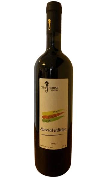 סוסון ים ס.א סירה גרנש מורבד