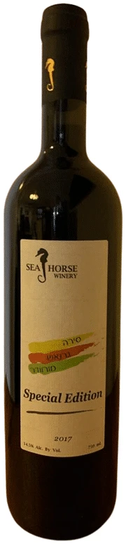 סוסון20סא1.png סוסון ים ס.א סירה גרנש מורבד – תמונה 1