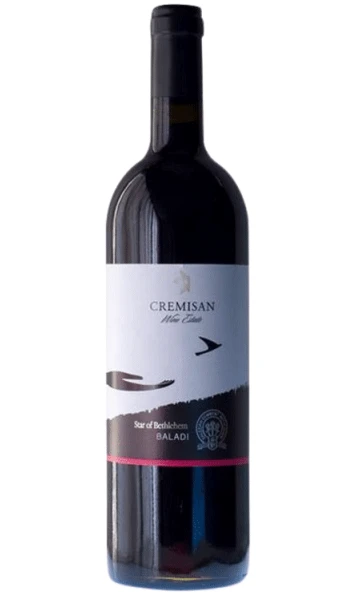 כרמיזן באלדי